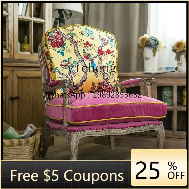 U1 retro style solid wood single sofa chair living room bedroom fabric leisure small apartment balcony chair
U1 retro style solid wood single sofa chair living room bedroom fabric leisure small apartment balcony chair