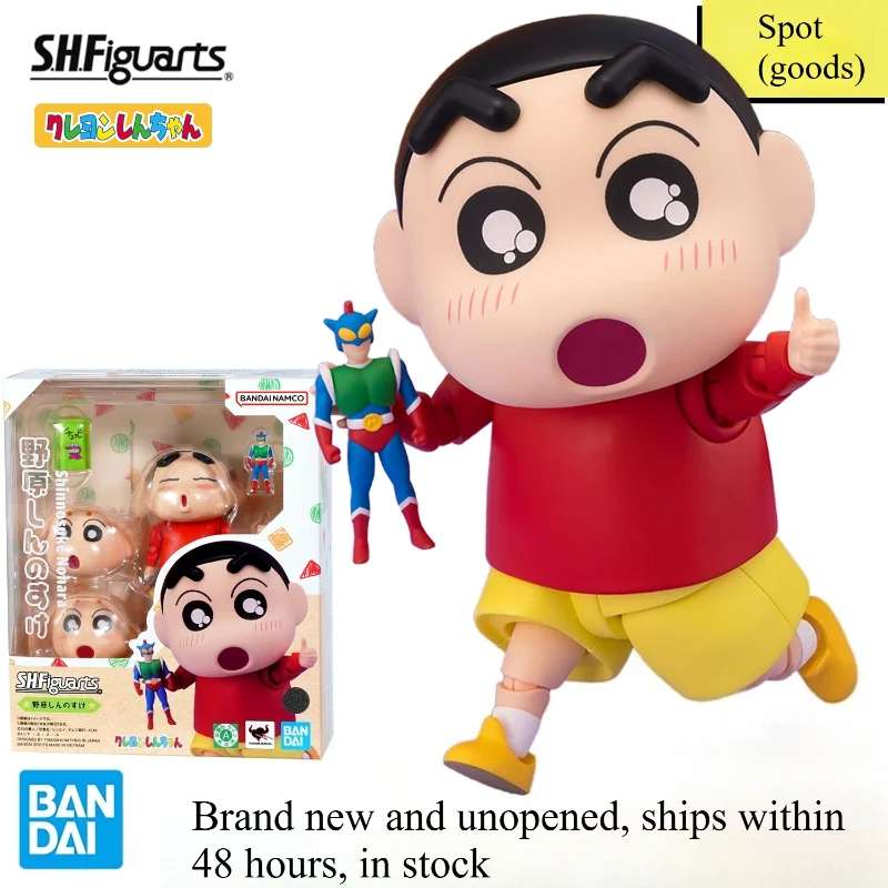 In Stock Bandai Official SHF Crayon Shin-chan Shinnosuke Nohara Articulated Figure Model Collectible Gift
In Stock Bandai Official SHF Crayon Shin-chan Shinnosuke Nohara Articulated Figure Model Collectible Gift