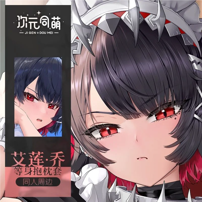 Zenless Zone Zero Ellen Joe Dakimakura Hing Body Case Otaku Pillow Cushion Bed Linings Xmas 2WAY
Zenless Zone Zero Ellen Joe Dakimakura Hing Body Case Otaku Pillow Cushion Bed Linings Xmas 2WAY