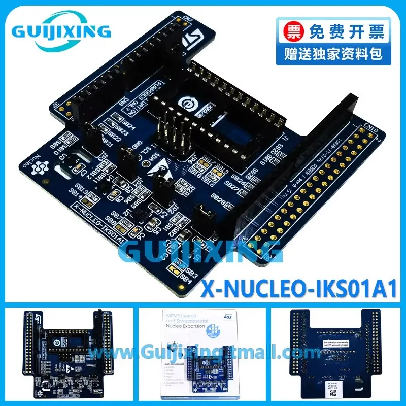 Spot X-NUCLEO-IKS01A1 STM32 Nucleo running MEMS and environmental sensor expansion board
Spot X-NUCLEO-IKS01A1 STM32 Nucleo running MEMS and environmental sensor expansion board