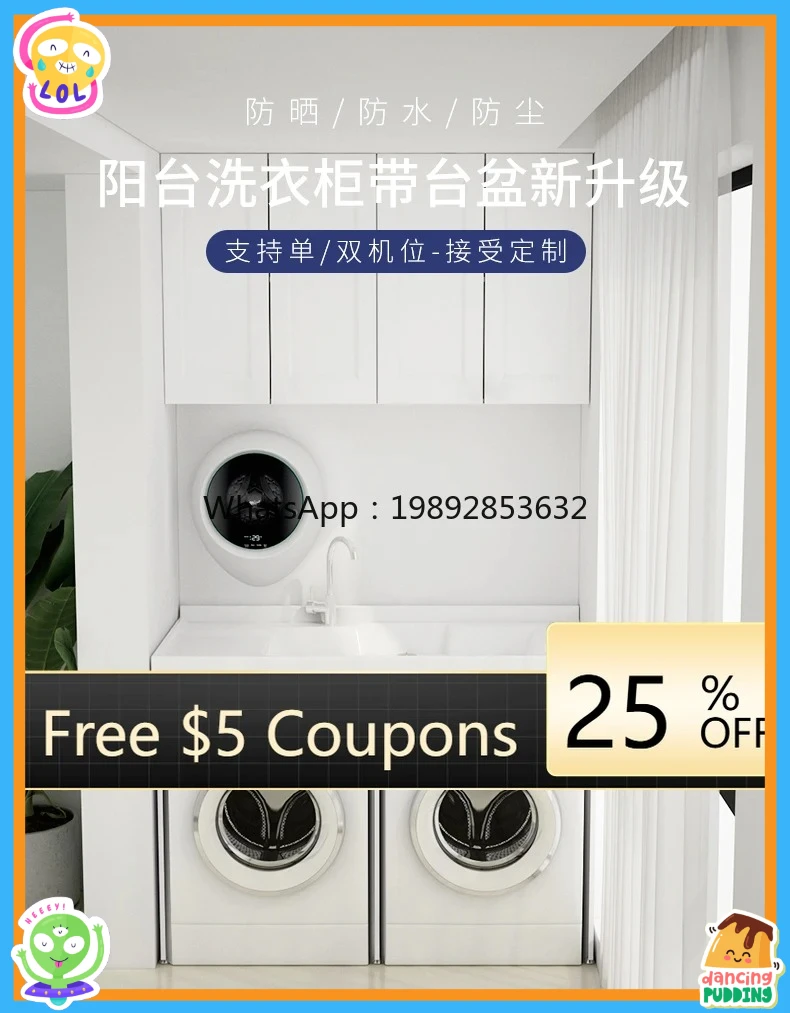 AA washing dryer combination double position with rubbing plate pool roller protective cover space aluminum balcony integrated
AA washing dryer combination double position with rubbing plate pool roller protective cover space aluminum balcony integrated