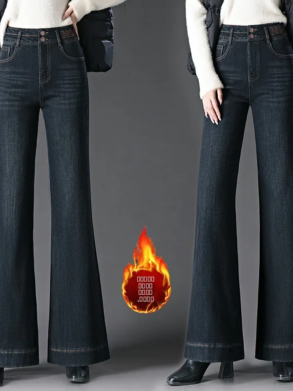 High Waist Fce Lined Flared Jeans Women's Autumn Winter New Sle Slimming Loose Ladies Spring Summer Bell Bot Pants
High Waist Fce Lined Flared Jeans Women's Autumn Winter New Sle Slimming Loose Ladies Spring Summer Bell Bot Pants