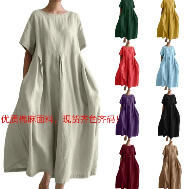 2025 Spring and Summer New European and American Women's Clothing Cotton and Linen Loose Round Neck Fashion Short Sleeves
2025 Spring and Summer New European and American Women's Clothing Cotton and Linen Loose Round Neck Fashion Short Sleeves