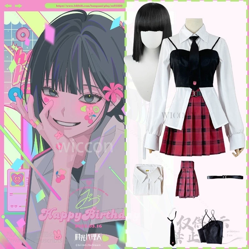 Аниме Link Click Косплей Qiao Ling Костюм Jirai Kei Девушки JK Школьная форма Платье Клетчатая юбка Мода Y2K Лолита Хэллоуин Cos
Аниме Link Click Косплей Qiao Ling Костюм Jirai Kei Девушки JK Школьная форма Платье Клетчатая юбка Мода Y2K Лолита Хэллоуин Cos