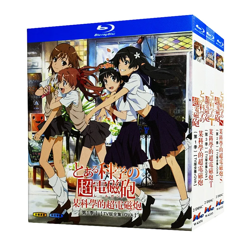 Blu-ray Ultra HD Anime A Certain Scientific Railgun Seasons 1-3 plus OVA Box Set
Blu-ray Ultra HD Anime A Certain Scientific Railgun Seasons 1-3 plus OVA Box Set