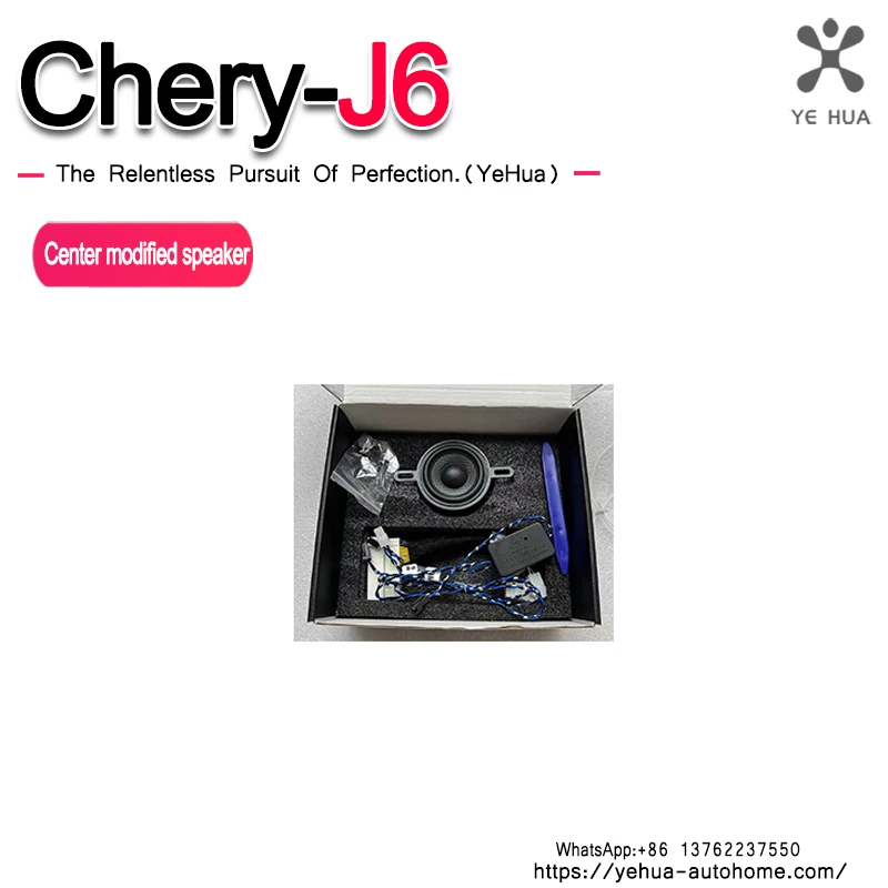 For Chery Icar03 03T Jaecoo6 J6 2024-2025 Center Speaker System Modified Speakers Non-destructive Installation Car Accessories
For Chery Icar03 03T Jaecoo6 J6 2024-2025 Center Speaker System Modified Speakers Non-destructive Installation Car Accessories