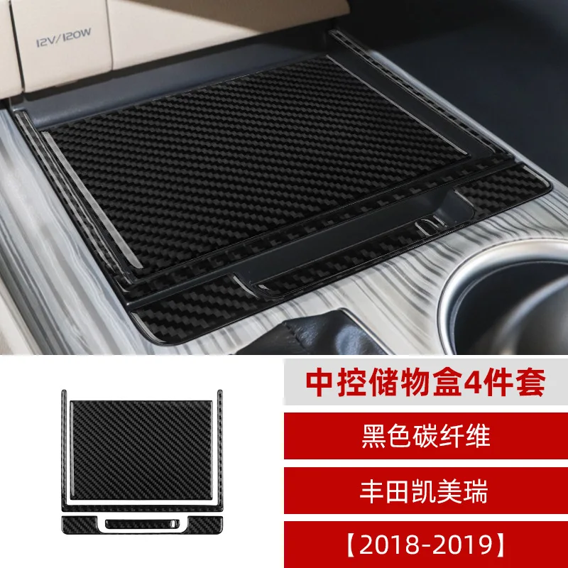 for to18-19 Toyota eighth-generation Camry carbon fiber central control storage box decoration sticker car interior modification
for to18-19 Toyota eighth-generation Camry carbon fiber central control storage box decoration sticker car interior modification