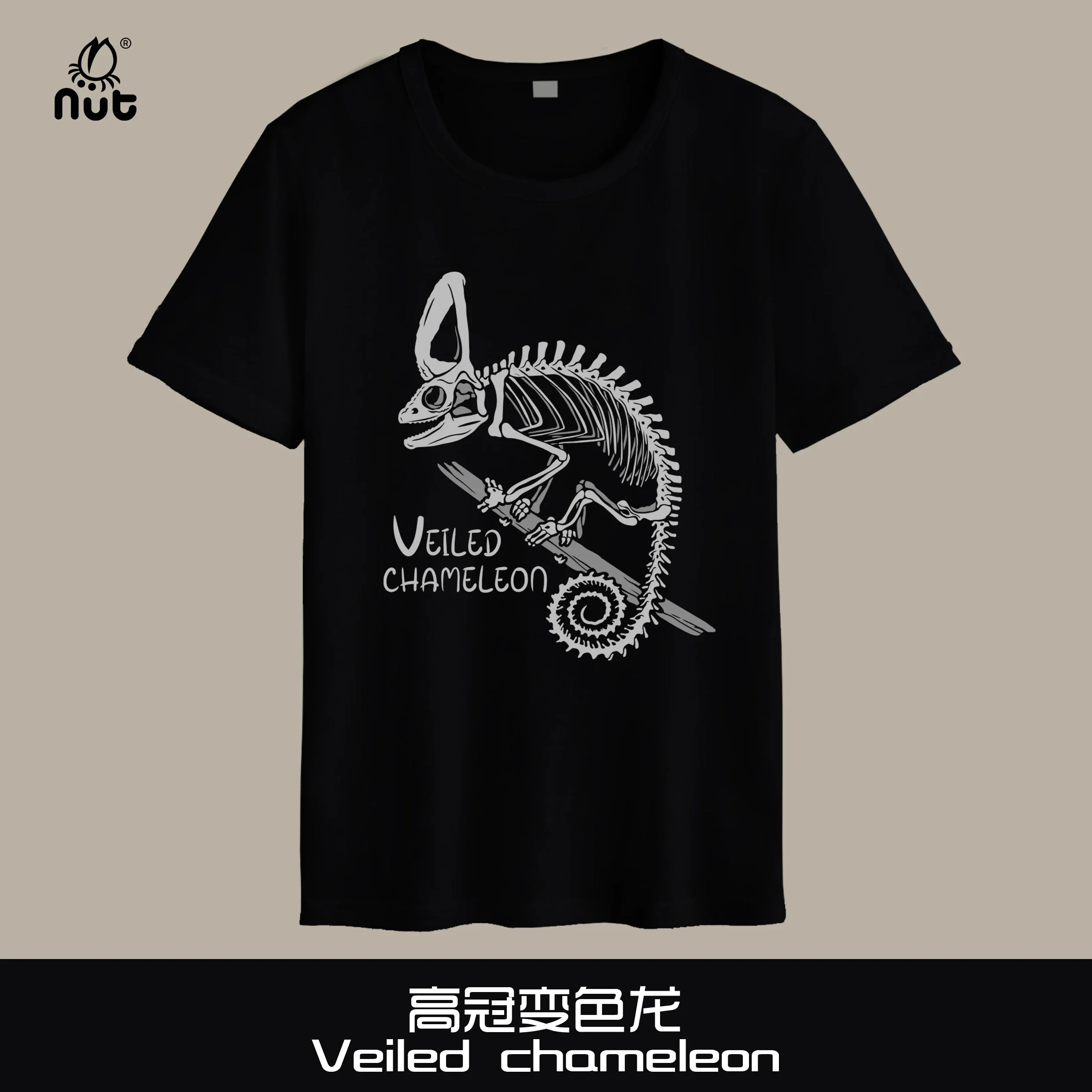 Natural Creature Reptile Pet Lizard Veiled Chameleon Skeleton T-Shirt. Summer Cotton O-Neck Short Sleeve Mens T Shirt New S-3XL
Natural Creature Reptile Pet Lizard Veiled Chameleon Skeleton T-Shirt. Summer Cotton O-Neck Short Sleeve Mens T Shirt New S-3XL