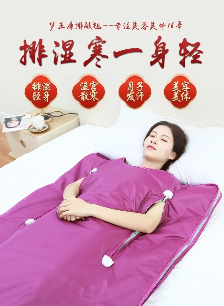 Sweat steam bag detoxification damp cold blanket Sweat steam bag household beauty salon special equipment
Sweat steam bag detoxification damp cold blanket Sweat steam bag household beauty salon special equipment