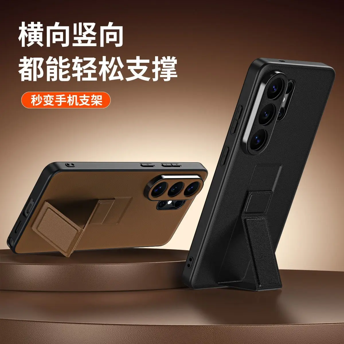 Suitable for Samsung Galaxy S 26 Ultra phone case light luxury leather wristband s25+niche all inclusive protective case
Suitable for Samsung Galaxy S 26 Ultra phone case light luxury leather wristband s25+niche all inclusive protective case