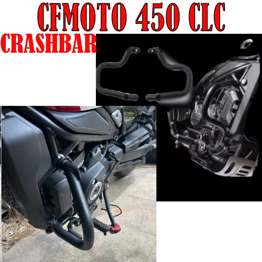 For CFMOTO 450 CLC 450clc Accessories Motorcycle Frame Protection Guard CL-C 450 Bumperbar
For CFMOTO 450 CLC 450clc Accessories Motorcycle Frame Protection Guard CL-C 450 Bumperbar