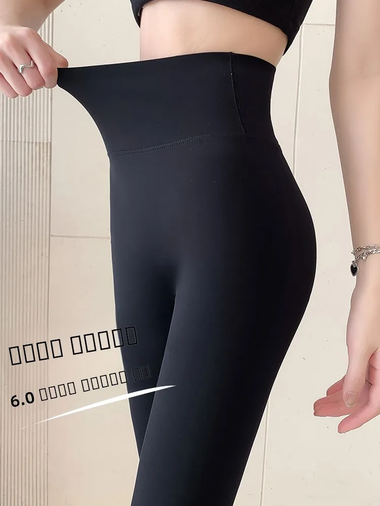 Matte Fini High Waist ark Skin Fitn Pants Thin Yoga Bot Women's Spring Autumn Wear Outerwear Sl Leg a
Matte Fini High Waist ark Skin Fitn Pants Thin Yoga Bot Women's Spring Autumn Wear Outerwear Sl Leg a