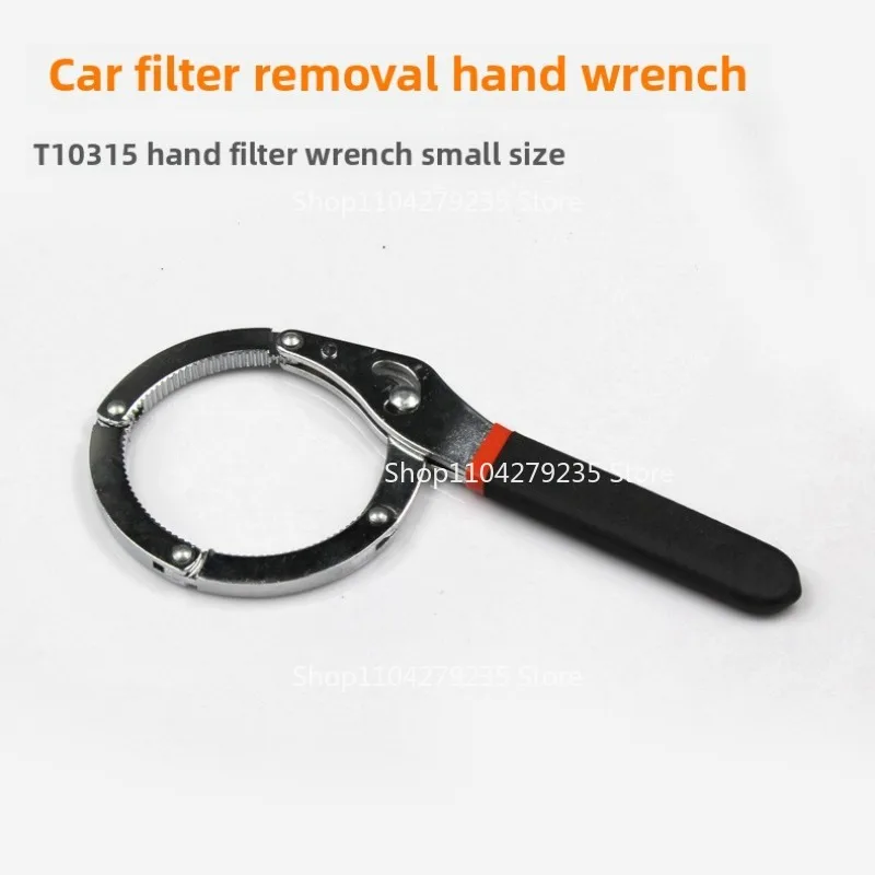 Suitable for Handcuff Oil Grid Wrench Universal Filter Element Disassembly Tool T10315
Suitable for Handcuff Oil Grid Wrench Universal Filter Element Disassembly Tool T10315
