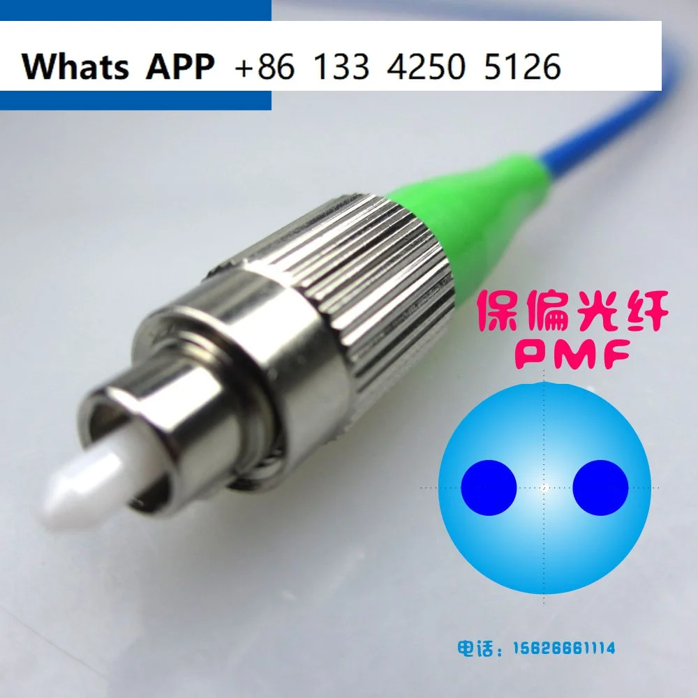 PMF1310 Поляризация, удерживающая оптоволоконную фиксированную ось FC/PC, удерживающая поляризацию. джемпер 1310.
PMF1310 Поляризация, удерживающая оптоволоконную фиксированную ось FC/PC, удерживающая поляризацию. джемпер 1310.