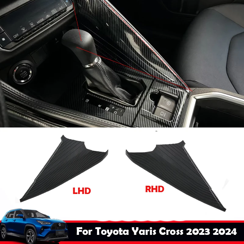 LHD RHD для Toyota Yaris Cross 2023 2024 ABS Автомобильная центральная консоль, боковая панель переключения передач, полоса, крышка, отделка, аксессуары для интерьера
LHD RHD для Toyota Yaris Cross 2023 2024 ABS Автомобильная центральная консоль, боковая панель переключения передач, полоса, крышка, отделка, аксессуары для интерьера