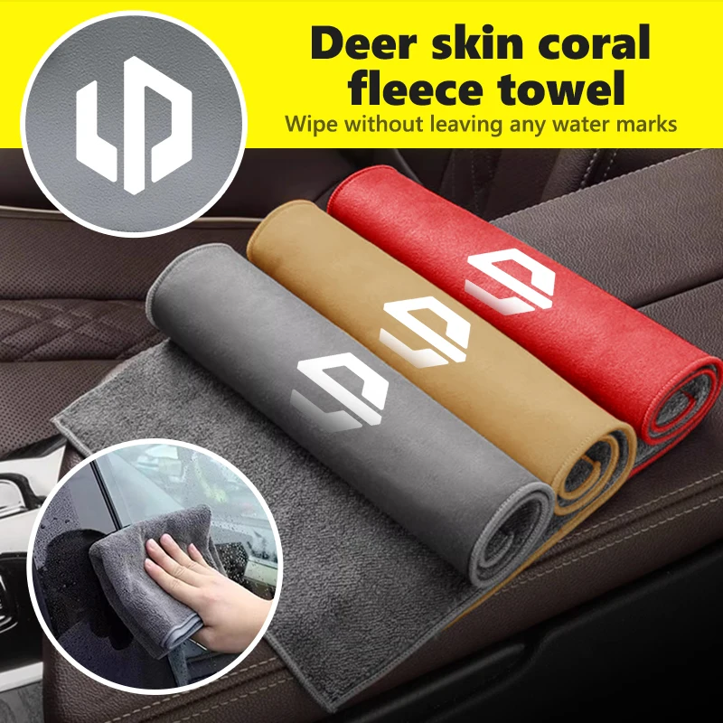 For Leapmotor Car Wash Towel Absorbent Cleaning Cloth Cleanings Towel Auto Accessories T03 S01 C11 C01 C10 C16 2024 2025
For Leapmotor Car Wash Towel Absorbent Cleaning Cloth Cleanings Towel Auto Accessories T03 S01 C11 C01 C10 C16 2024 2025