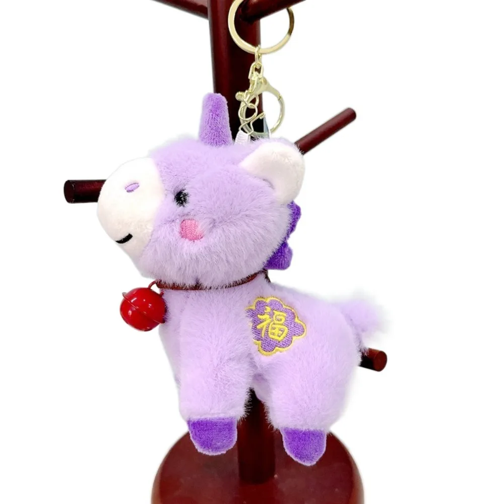 12cm Plush Pony Keychain Creative Mascot Doll Stuffed Animal Keyring Cartoon Animal Soft Plush Horse Doll Pendant
12cm Plush Pony Keychain Creative Mascot Doll Stuffed Animal Keyring Cartoon Animal Soft Plush Horse Doll Pendant