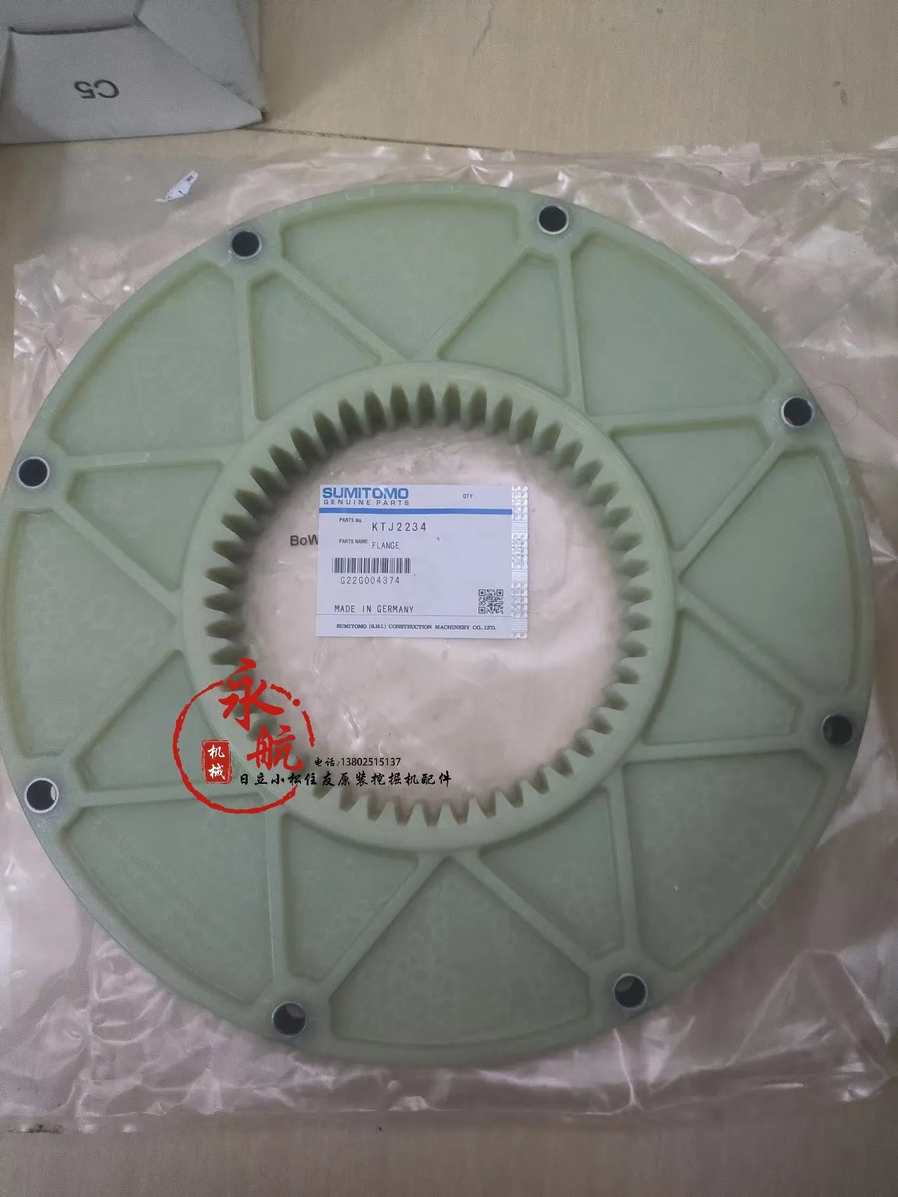 Original Sumitomo Connector Adhesive Assembly, Ornamental Fitting KSJ12622, Connecting Adhesive KTJ2234, SH360-5.
Original Sumitomo Connector Adhesive Assembly, Ornamental Fitting KSJ12622, Connecting Adhesive KTJ2234, SH360-5.