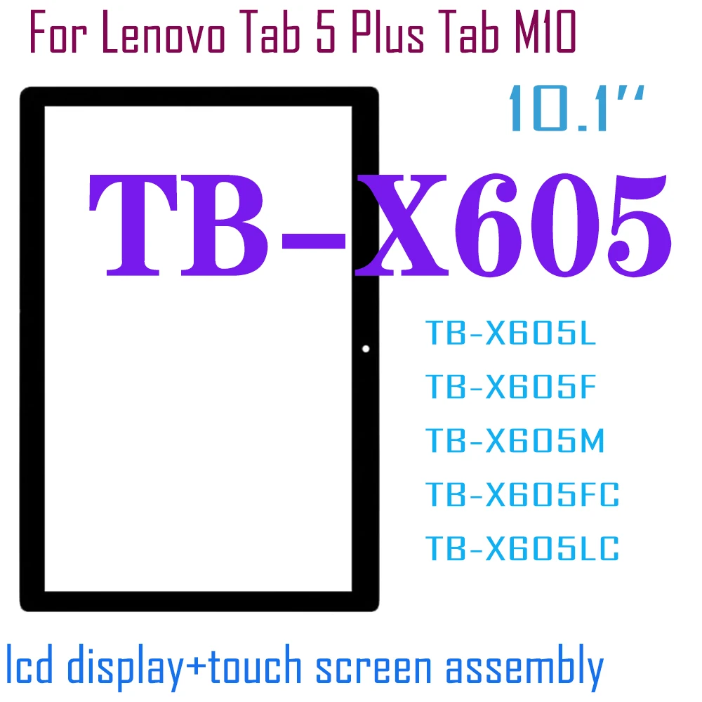 Новинка 10,1 дюйма для Lenovo Tab 5 Plus Tab M10, внешняя стеклянная панель для замены сенсорного ЖК-экрана
Новинка 10,1 дюйма для Lenovo Tab 5 Plus Tab M10, внешняя стеклянная панель для замены сенсорного ЖК-экрана