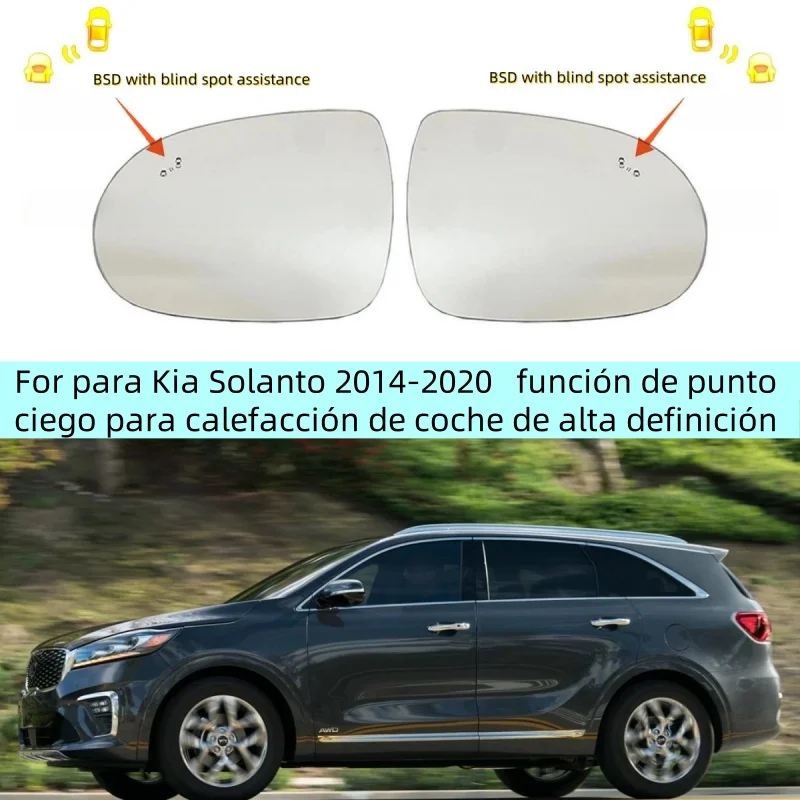 Espejo retrovisor lateral con función de punto ciego para Kia Solanto 2014-2020 para calefacción de coche de alta definición
Espejo retrovisor lateral con función de punto ciego para Kia Solanto 2014-2020 para calefacción de coche de alta definición