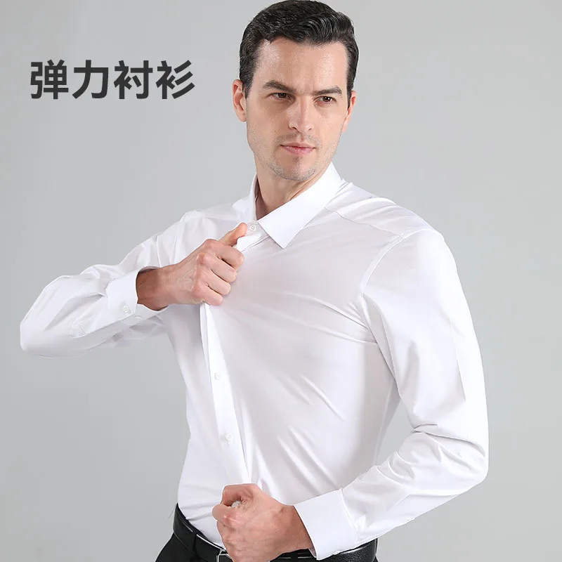 Large size four sided elastic shirt for men's long sleeved non ironing workwear, business and leisure high-end white style
Large size four sided elastic shirt for men's long sleeved non ironing workwear, business and leisure high-end white style