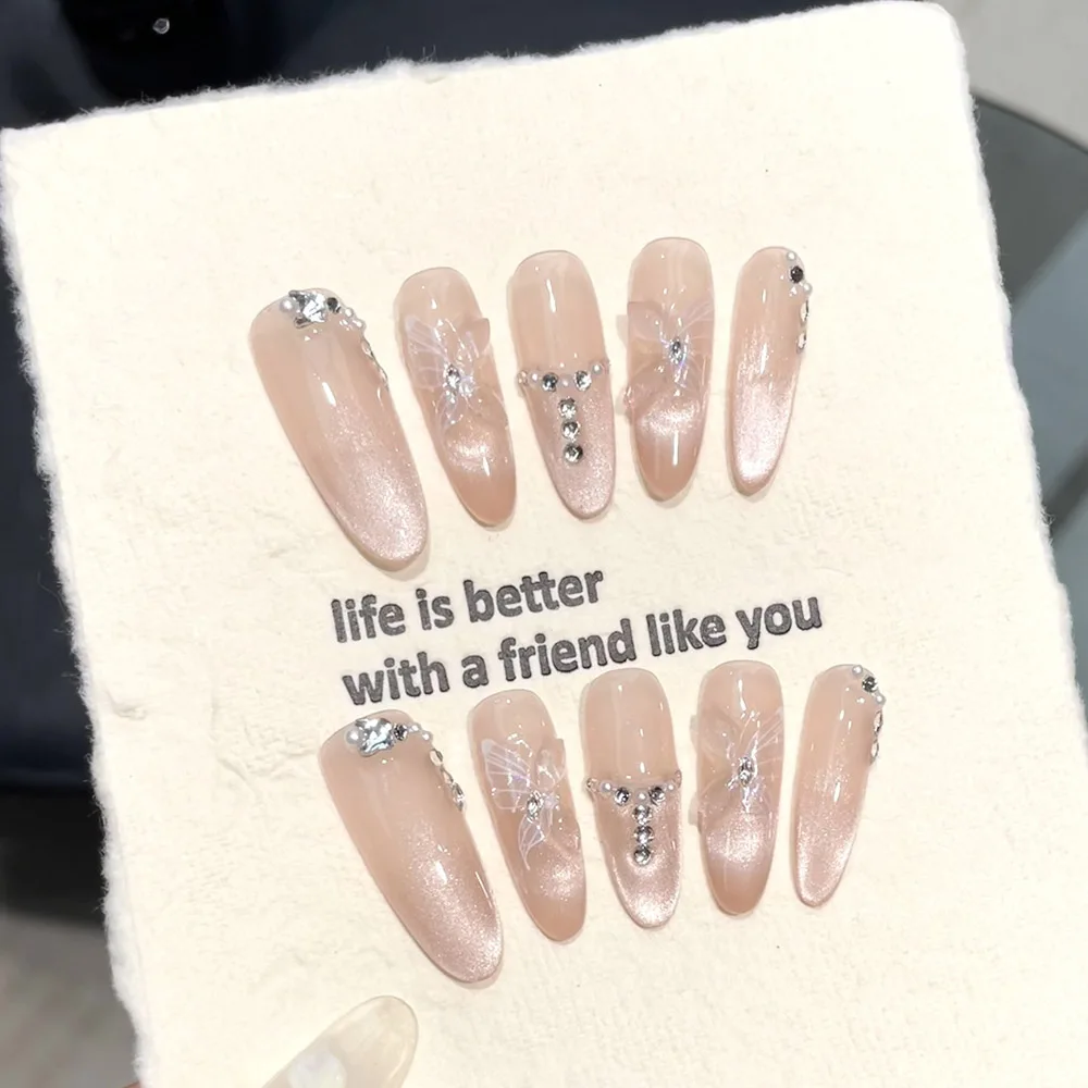 Dream Butterfly Press On Nails Nude Soft Cat Eye French Smile Spring Summer Long Minimalist Detachable False Nails
Dream Butterfly Press On Nails Nude Soft Cat Eye French Smile Spring Summer Long Minimalist Detachable False Nails