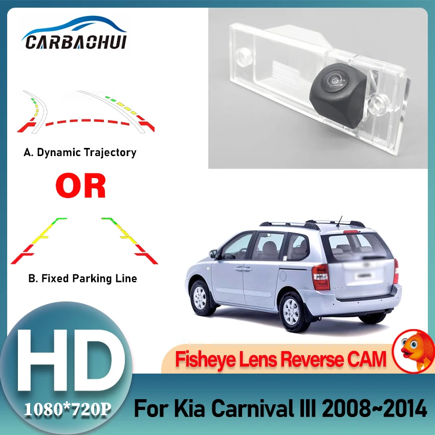 140° HD 1080P Fisheye Lens Reverse Car Vehicle Camera For Kia Carnival III 2008 2009 2010 2011 2012 2013 2014 Rear View Monitor
140° HD 1080P Fisheye Lens Reverse Car Vehicle Camera For Kia Carnival III 2008 2009 2010 2011 2012 2013 2014 Rear View Monitor