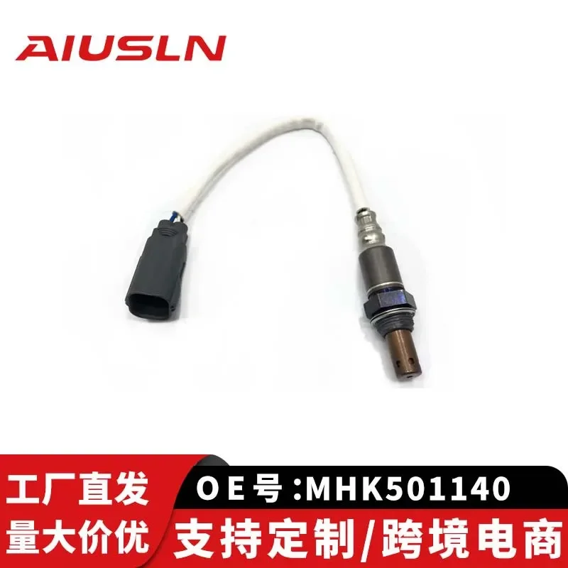 Oxygen Sensor for Range Rover Front Oxygen Sensor MHK501140 234-9074 Adaptable Auto Parts
Oxygen Sensor for Range Rover Front Oxygen Sensor MHK501140 234-9074 Adaptable Auto Parts