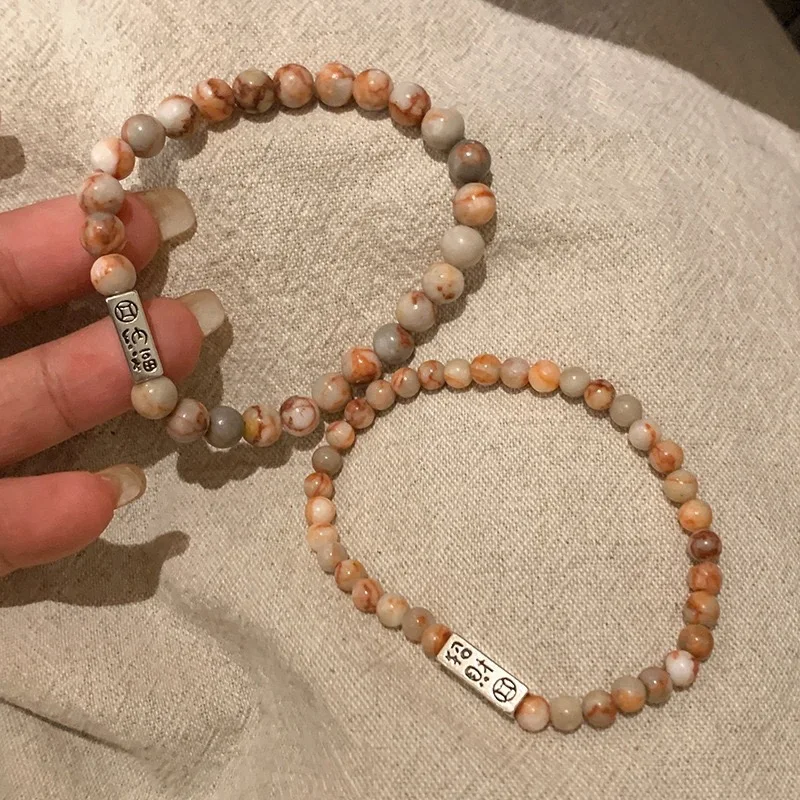 New Chinese Style Niche Beaded Layered Bracelets for Women Natural Stone Lucky Summer Spring Versatile Couple Bracelets Gifts
New Chinese Style Niche Beaded Layered Bracelets for Women Natural Stone Lucky Summer Spring Versatile Couple Bracelets Gifts