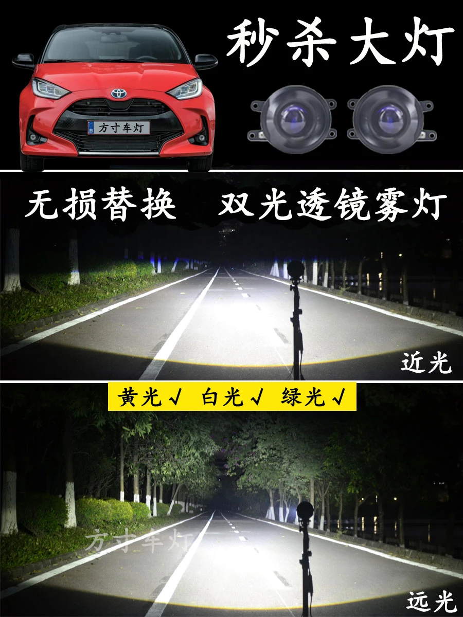 For Toyota Yaris 2015-2024 Fog Lights Bi-led Projector Lens 2.0 inch LED Matrix Lights Fog Lamp Blue Lens Car Accesories
For Toyota Yaris 2015-2024 Fog Lights Bi-led Projector Lens 2.0 inch LED Matrix Lights Fog Lamp Blue Lens Car Accesories