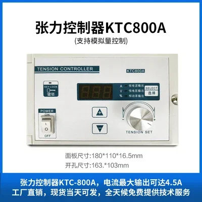 Magnetic powder tension controller KTC800A800B manual automatic controller
Magnetic powder tension controller KTC800A800B manual automatic controller