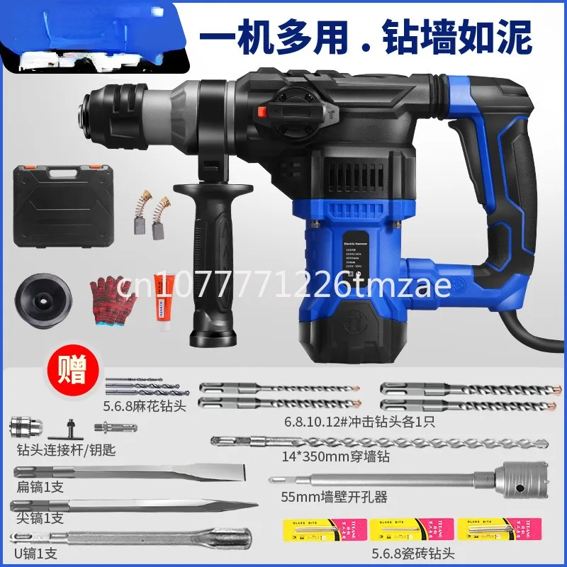 Electric Drill Multi-Functional Impact Drill High-Power Household Electric Pick with Shock Absorption Clutch Customization
Electric Drill Multi-Functional Impact Drill High-Power Household Electric Pick with Shock Absorption Clutch Customization