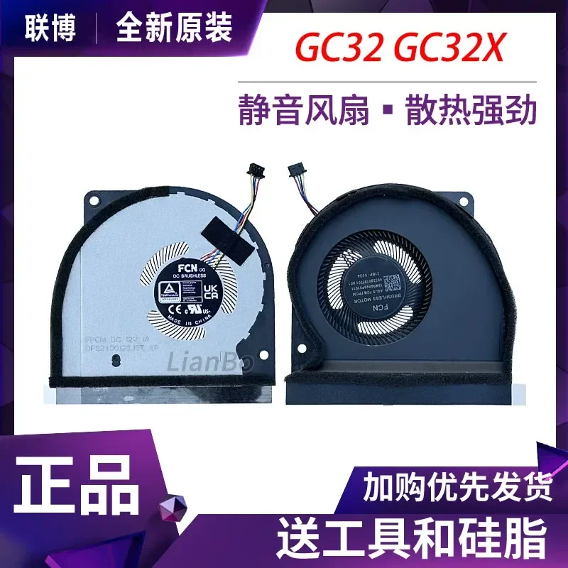 Cooling Fan for ASUS ROG XG Mobile GC32 GC32X
Cooling Fan for ASUS ROG XG Mobile GC32 GC32X