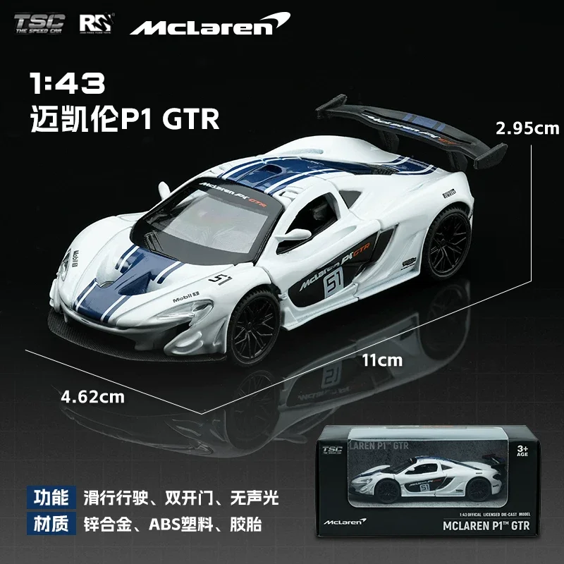 Официальная лицензионная модель автомобиля TSC McLaren P1 GTR в масштабе 1:43, литая под давлением, из сплава, имитационная игрушка-подарок для мальчиков, коллекционная.
Официальная лицензионная модель автомобиля TSC McLaren P1 GTR в масштабе 1:43, литая под давлением, из сплава, имитационная игрушка-подарок для мальчиков, коллекционная.