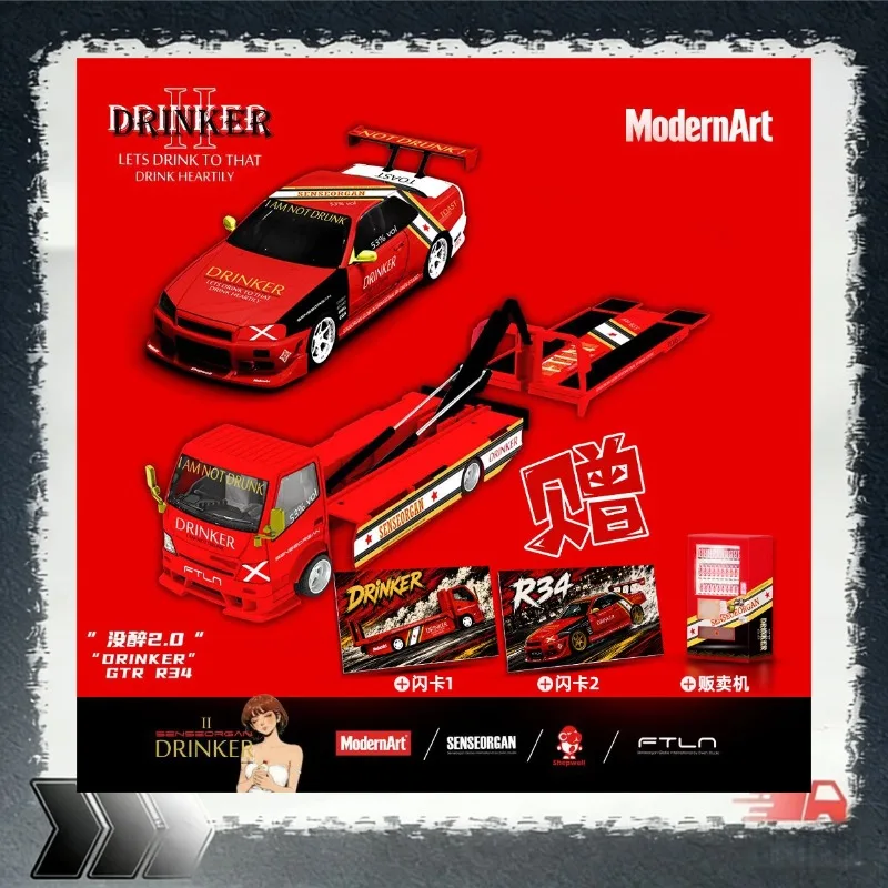 ModernArt 1/64 "Maozi Not Drunk 2.0" Simulation Alloy Car Model, Boys' Holiday Gift Toy, Collection Decoration Item.
ModernArt 1/64 "Maozi Not Drunk 2.0" Simulation Alloy Car Model, Boys' Holiday Gift Toy, Collection Decoration Item.