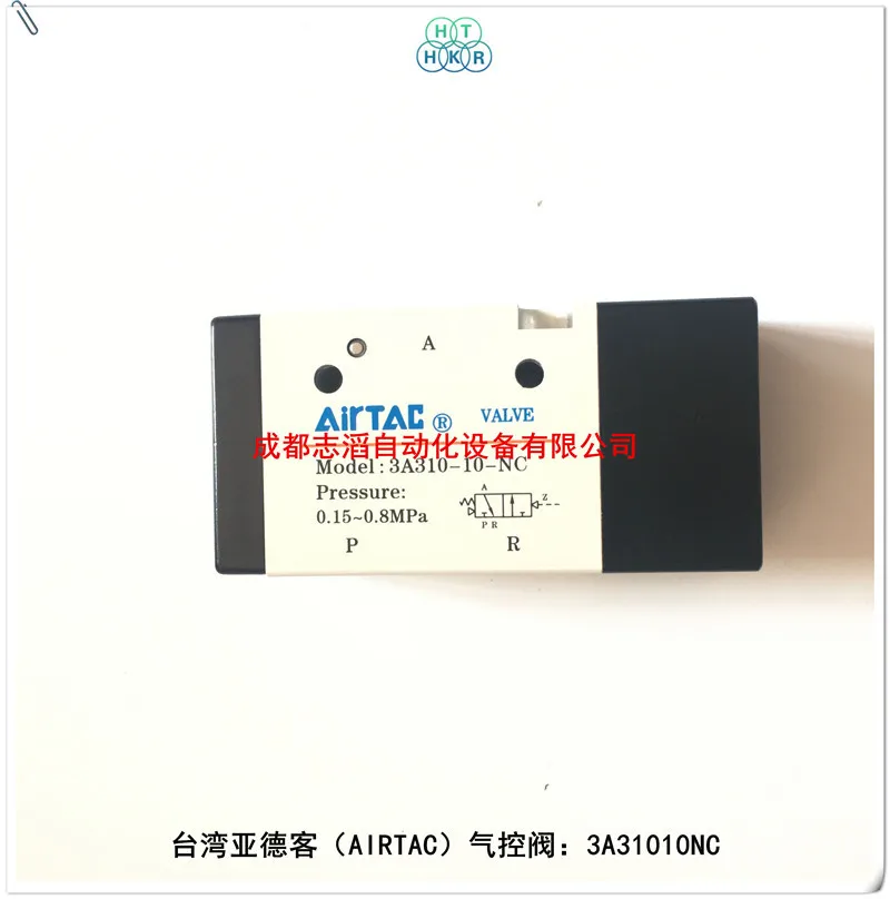 2025 3A31010NC Taiwan Yadek pneumatic control valve AIRTAC pneumatic valve 3A310-10-NC
2025 3A31010NC Taiwan Yadek pneumatic control valve AIRTAC pneumatic valve 3A310-10-NC