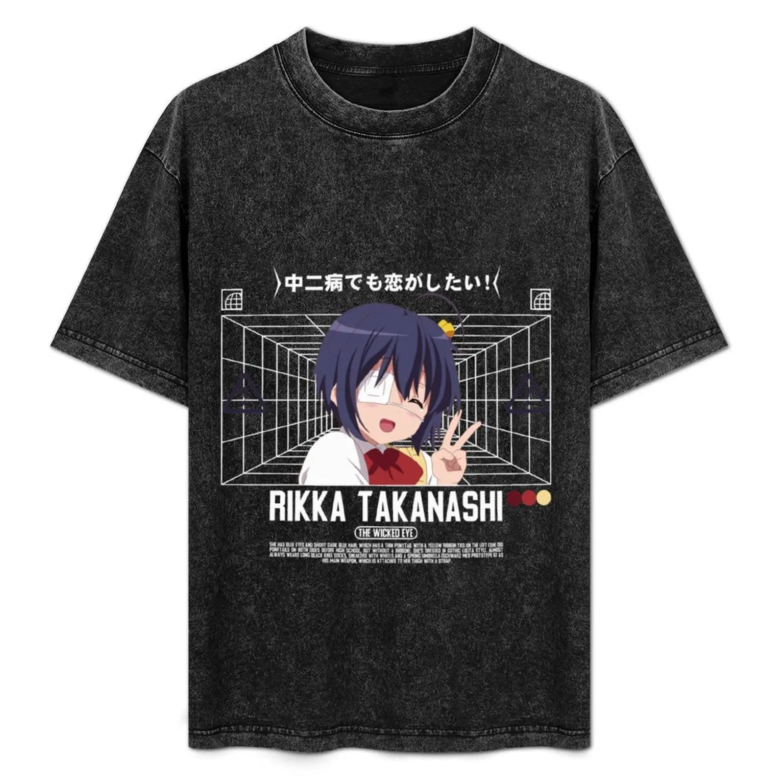 Rikka Takanashi Perfect Gift T-Shirt Simple Trendy Casual T-Shirt
Rikka Takanashi Perfect Gift T-Shirt Simple Trendy Casual T-Shirt