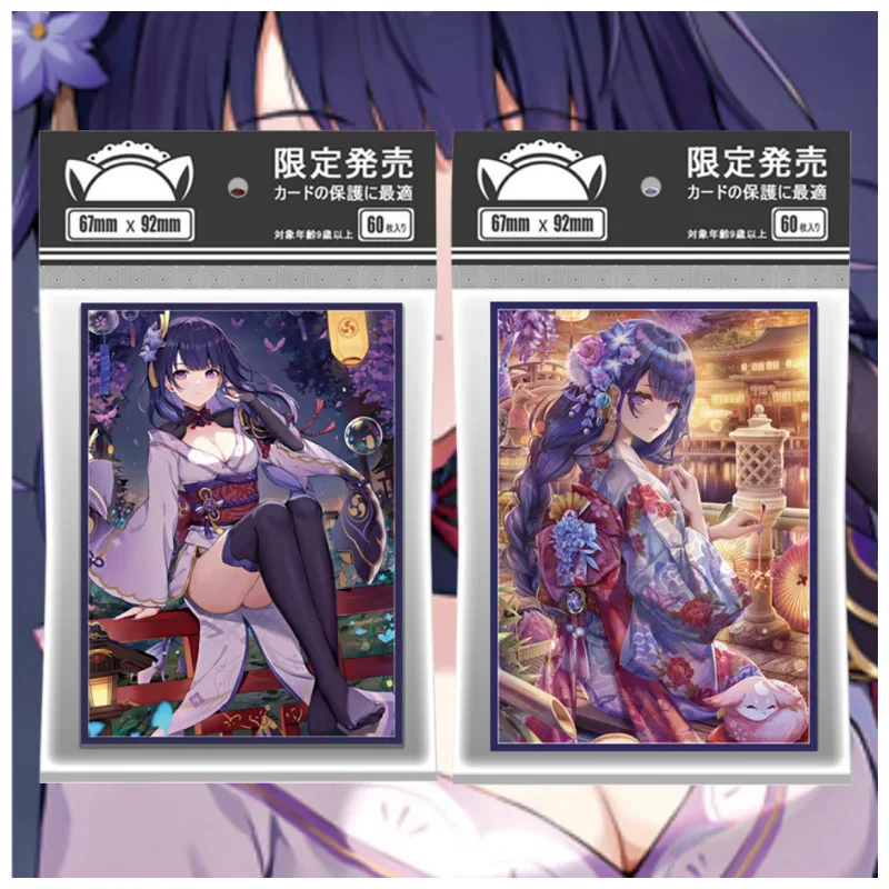 60pcs/Set Genshin Impact Card Sleeves Beelzebul Anime Game Characters Collect Self Made Protector Film Album Binder DIY Toy Gift
60pcs/Set Genshin Impact Card Sleeves Beelzebul Anime Game Characters Collect Self Made Protector Film Album Binder DIY Toy Gift