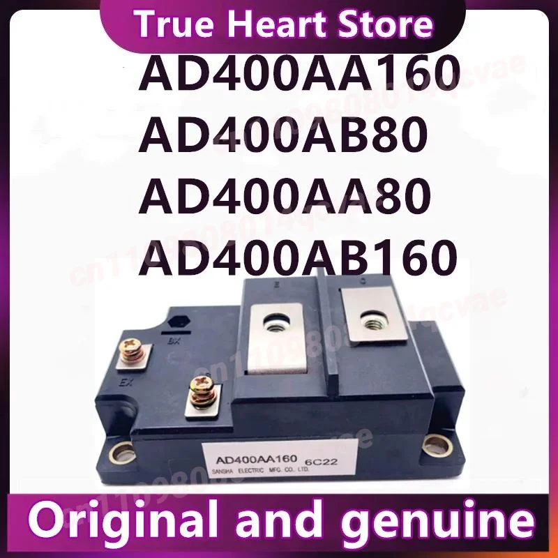 AD400AB80 AD400AB160 AD400AA80 AD400AA160 NEW AND ORIGINAL MODULE
AD400AB80 AD400AB160 AD400AA80 AD400AA160 NEW AND ORIGINAL MODULE