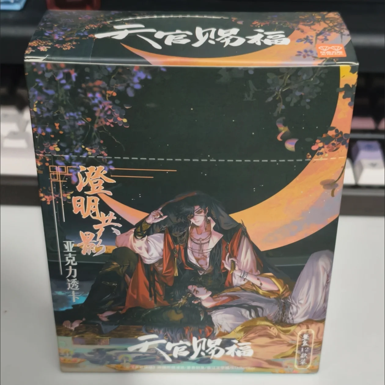 Genuine TGCF Acrylic Clear Card Collection Tian Guan Ci Fu Hua Cheng Xie Lian Collectible Stand For Anime Manga Fans Collectors
Genuine TGCF Acrylic Clear Card Collection Tian Guan Ci Fu Hua Cheng Xie Lian Collectible Stand For Anime Manga Fans Collectors