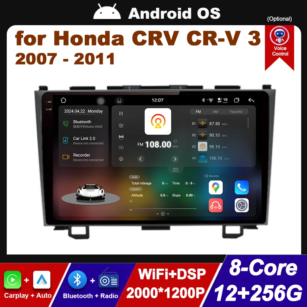Car Video Multimedia Player DSP Stereo 2.5D Screen for Honda CRV CR-V 3 2007 - 2011 Navigation GPS Android System WiFi Head Unit
Car Video Multimedia Player DSP Stereo 2.5D Screen for Honda CRV CR-V 3 2007 - 2011 Navigation GPS Android System WiFi Head Unit