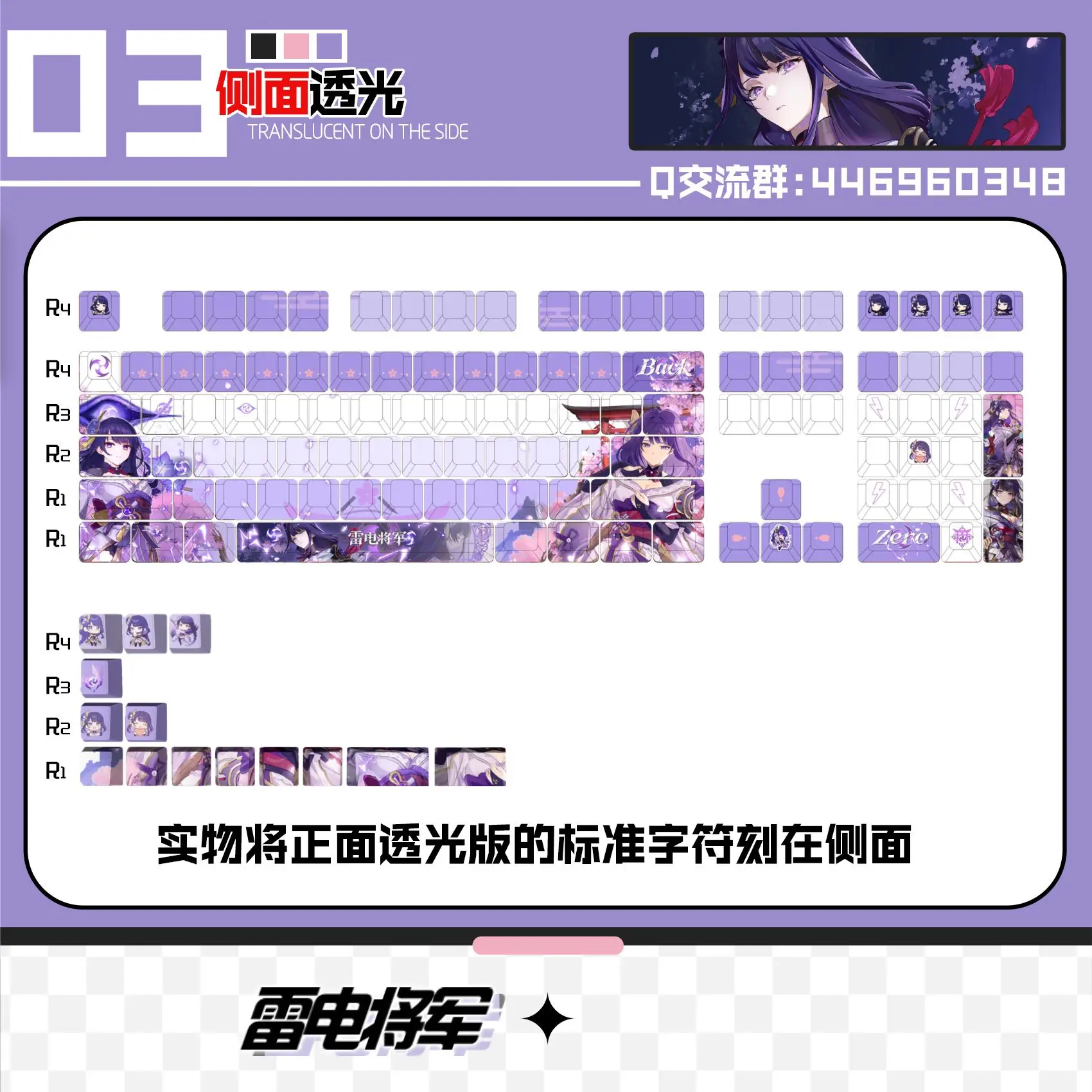 122 клавиши Genshin Impact Keycaps Raiden Shogun Keycap PBT DYE-Sub Cherry Profile для Made68 Mad68 Wooting 60
122 клавиши Genshin Impact Keycaps Raiden Shogun Keycap PBT DYE-Sub Cherry Profile для Made68 Mad68 Wooting 60