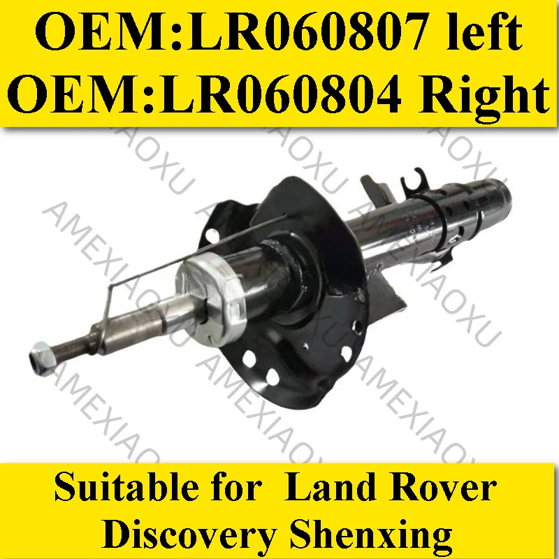 OEM: LR060804 LR060807 Подходит для Land Rover Discovery Shenxing Амортизатор передней подвески LR AMEXIAOXU
OEM: LR060804 LR060807 Подходит для Land Rover Discovery Shenxing Амортизатор передней подвески LR AMEXIAOXU