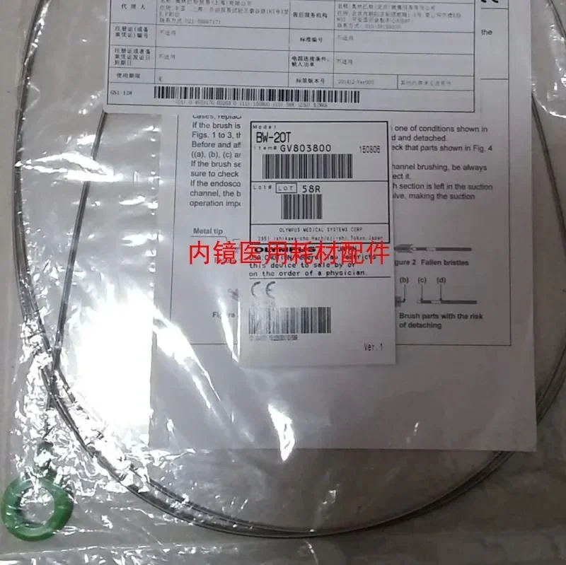 Cleaning brush BW-20T long brush gastroscopy and colonoscopy consumables accessories
Cleaning brush BW-20T long brush gastroscopy and colonoscopy consumables accessories