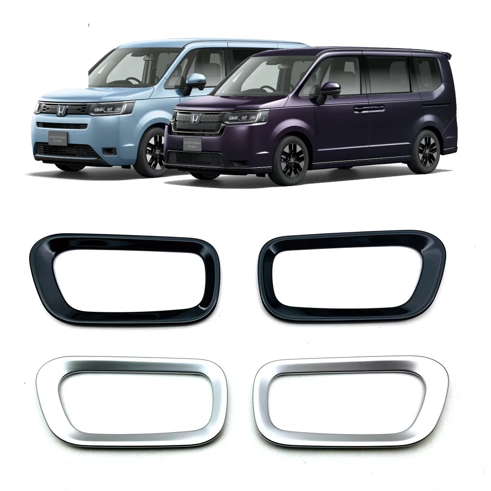For Honda 22 Stepwgn Spada Air modified interior door handle and door bowl special decorative bright frame
For Honda 22 Stepwgn Spada Air modified interior door handle and door bowl special decorative bright frame