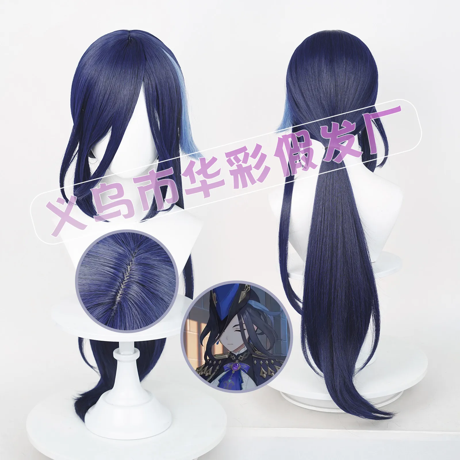 Genshin Impact Fontaine Clorinde Cosplay Pruik 80Cm Lang Blauw Highlights Pruiken Hittebestendige Synthetische Pruiken Halloween
Genshin Impact Fontaine Clorinde Cosplay Pruik 80Cm Lang Blauw Highlights Pruiken Hittebestendige Synthetische Pruiken Halloween
