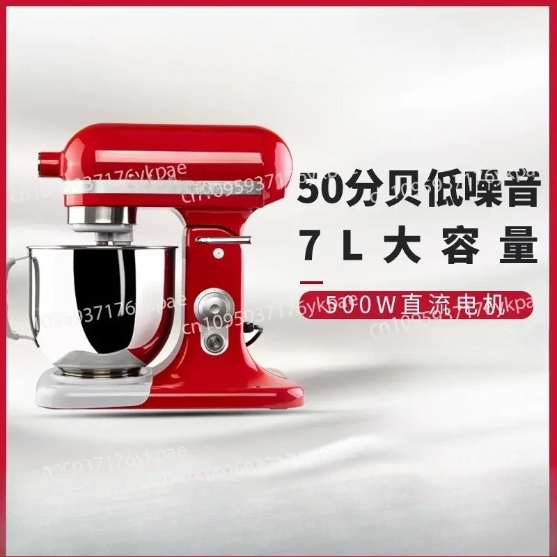 7500 Mixed Noodles Household and Commercial Kneading Noodles Full Automatic Multifunctional Mixing
7500 Mixed Noodles Household and Commercial Kneading Noodles Full Automatic Multifunctional Mixing