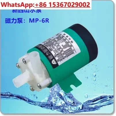 MP-6R MP-6RZ Циркуляционный насос с магнитным приводом, химический насос, коррозионностойкий насос
MP-6R MP-6RZ Циркуляционный насос с магнитным приводом, химический насос, коррозионностойкий насос