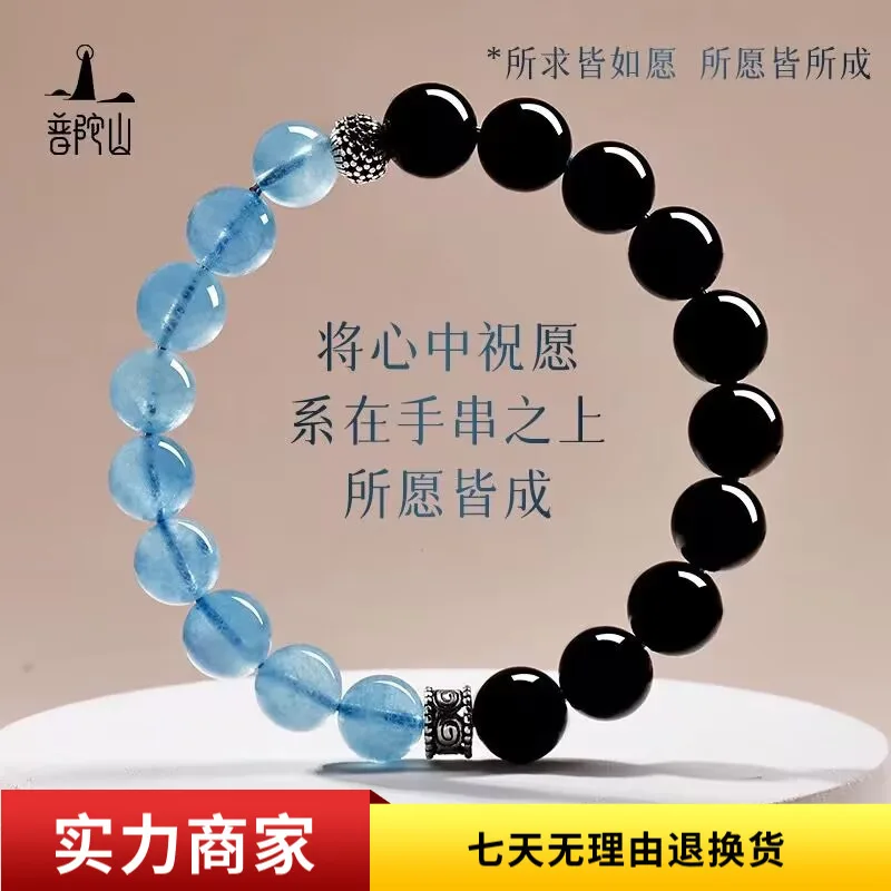 Natural Obsidian Sea Blue Treasure Bracelet Crystal Year Of The Birth Couple s Gift Unisex Premium Lucky Hand String
Natural Obsidian Sea Blue Treasure Bracelet Crystal Year Of The Birth Couple s Gift Unisex Premium Lucky Hand String