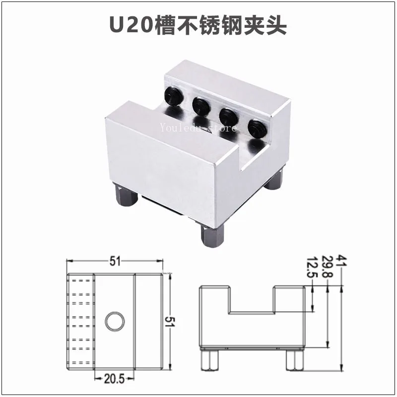 Suitable for position fixture ER fixture U-shaped groove stainless steel clamp brass spark electrode clamp copper male seat
Suitable for position fixture ER fixture U-shaped groove stainless steel clamp brass spark electrode clamp copper male seat